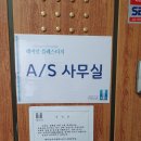 개포사랑공인중개사사무소 이미지