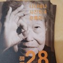 완월달빛사회적협동조합 이미지
