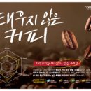 커피커피 이미지