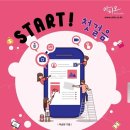 스마트폰기초 이미지