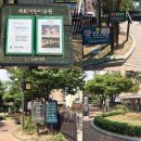 국화어린이공원 이미지