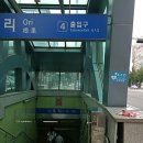 오리역 4번출구 이미지