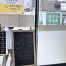 동래농협연미지점 앞 | 부산 사직동 금매입 고민이라면? 믿고 방문한 부산금거래소 '국제표준금거래소 부산사직점' 후기