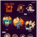 판타지모텔 이미지