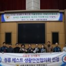 정릉파출소 이미지