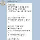 마이카센터
