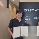 공룡한의원 이미지