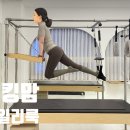 브라운필라테스 - 평택시 비전5로 20-31 | 워킹맘 운동룩 1 : 안다르 운동복 베이지 브라운 세트 착용 후기 (+필라테스룩)