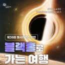 필사이언스