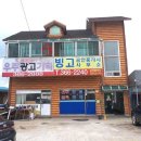 발안터미널약국 이미지