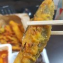 신참떡볶이(청주복대점) 이미지