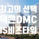 와이제이타워 이미지