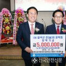 일광영농조합법인