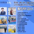 예건태권도 이미지