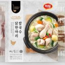 지에스리테일GS더프레시 - 연수구 해돋이로 107 | 지에스리테일GS더프레시