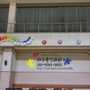 대구장산초등학교 이미지