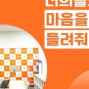 우리말해세종나성점