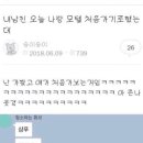 쏘울모텔 이미지