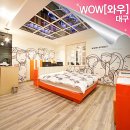 WOW모텔(와우모텔) 이미지