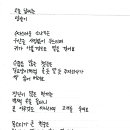 오늘 날씨는 /양슬기 이미지