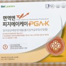 에이케이건강