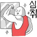 하데스클럽 사림점 이미지