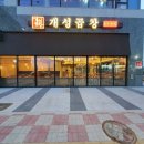 좋은사람들아울렛인천