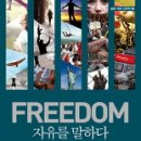 자유문고 이미지