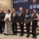 한국문신사중앙회, '문신 합법화 축하 및 갈라의 밤' 개최 이미지