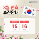 튼튼한정형외과의원 이미지