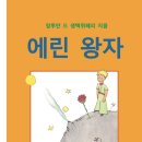 꼬끼오 적성점 | 2025 버킷리스트