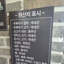 (주)에이앤비바이오메디 | 일산 식사동 맛집, 1인 점심 식사하기에 좋은 곳 _ 아리랑 개성손만두 식사점