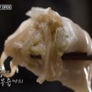 즉석맛남