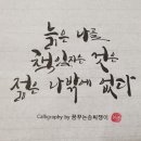 꿈꾸는글공방