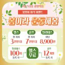 냉삼쌀롱