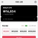 틱톡 이미지