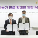 대전충남양돈농협 포크빌축산물공판장 이미지