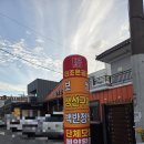 더조은 | [광주북구맛집] 정갈한 반찬과 촉촉한 보쌈의 완벽한 조화, 각화동 더조은공간 방문 후기!