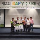 옥종농업협동조합 이미지