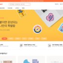 스터닝