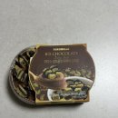 GS25 서대문천연 | 두바이 아이스크림 GS25 아이스 생초콜릿 두바이 스타일 내돈내산 후기