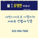 (주)한신상사