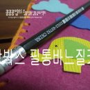 엄마가좋아하는바느질