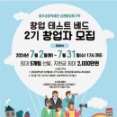 광주-송정-1 이미지