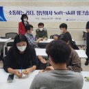 양푼찌개 이미지