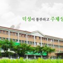 정화여자고등학교 이미지