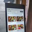 포천맛집 버섯샤브샤브 특선 일찍가야하는 식당 늦으면 헛걸음해요. 청산명가 후기 맛있어요.~!!