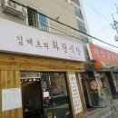 미창갈비 티스토리