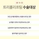 박치영성형외과의원 이미지