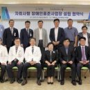 재단법인예수병원유지재단예수병원 이미지